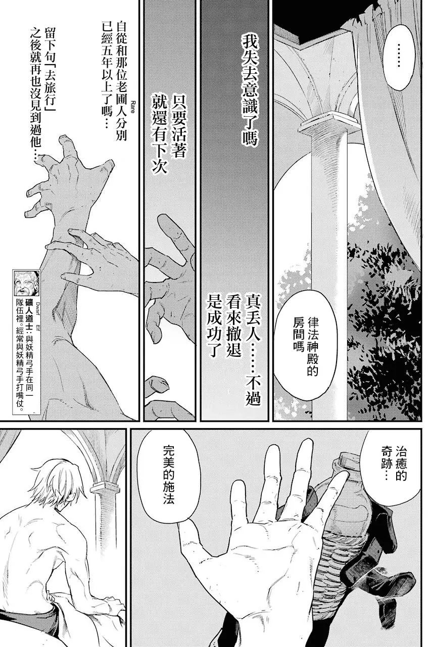 第24回