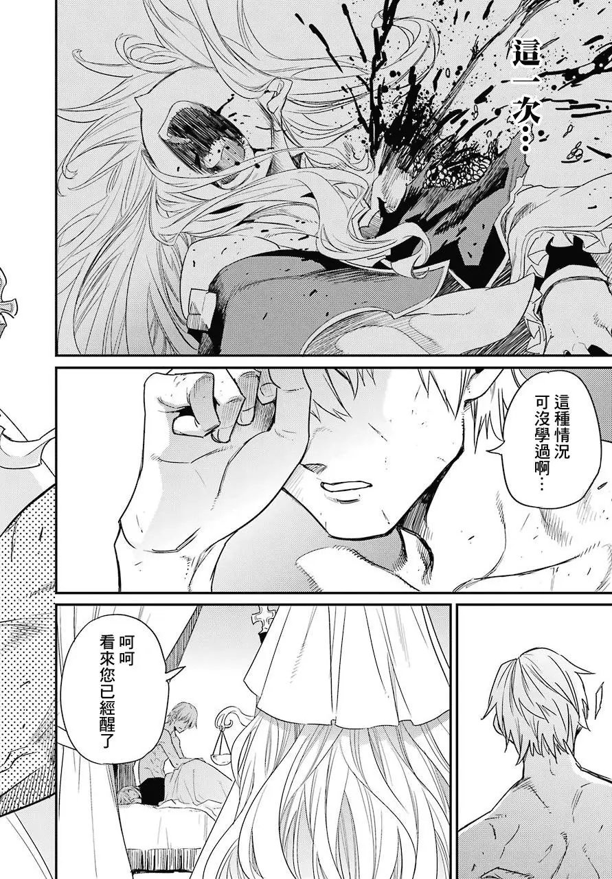 第24回