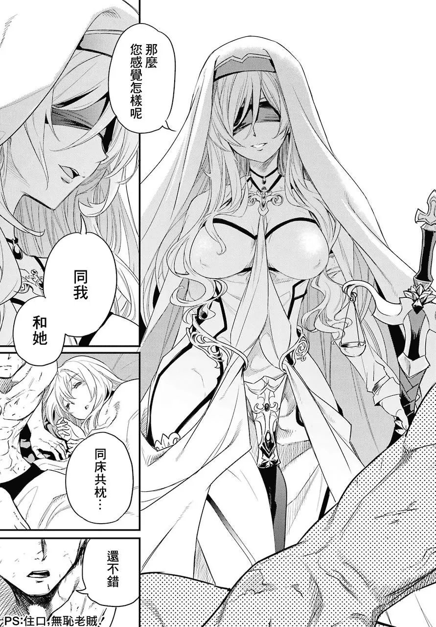 第24回