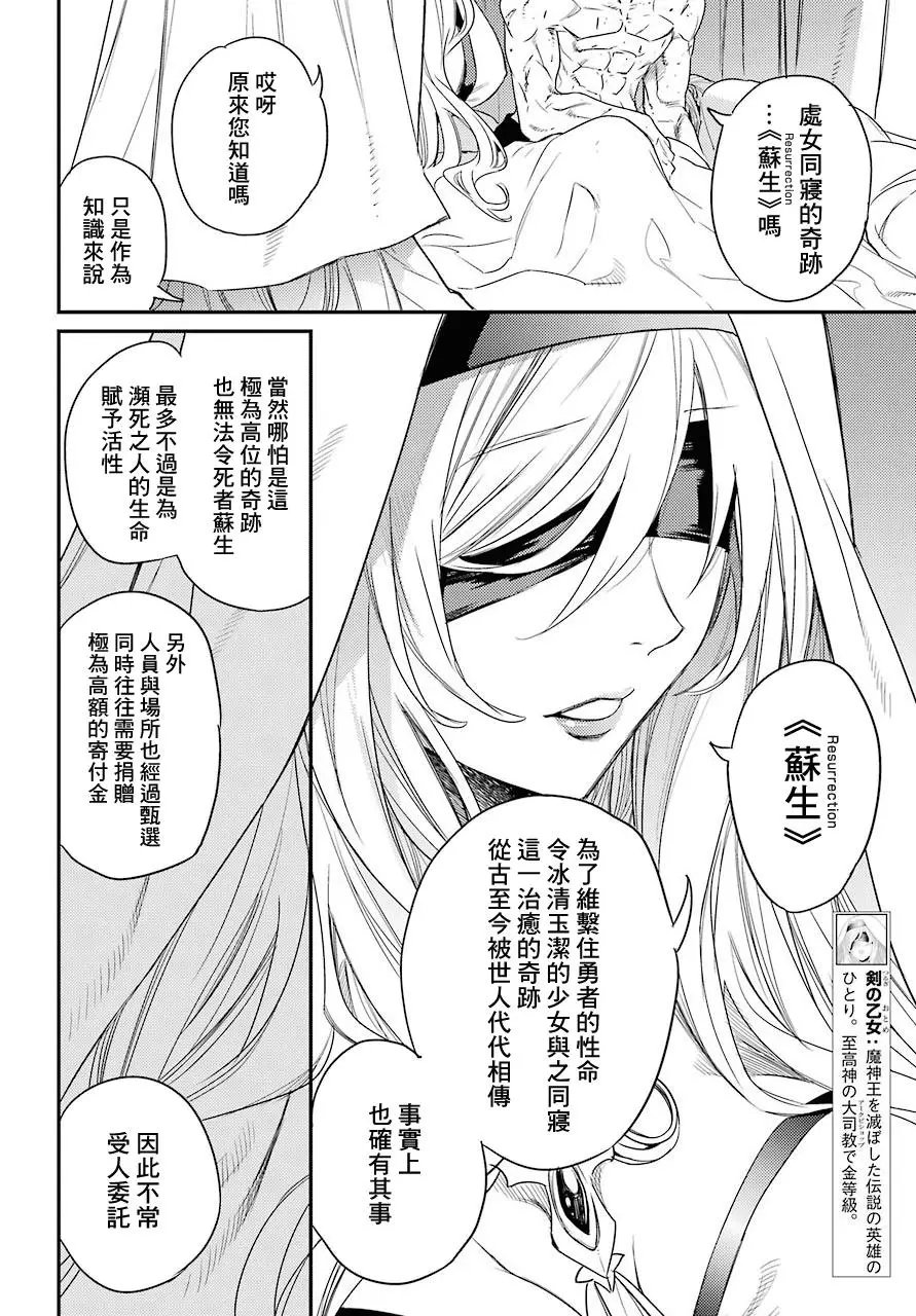 第24回
