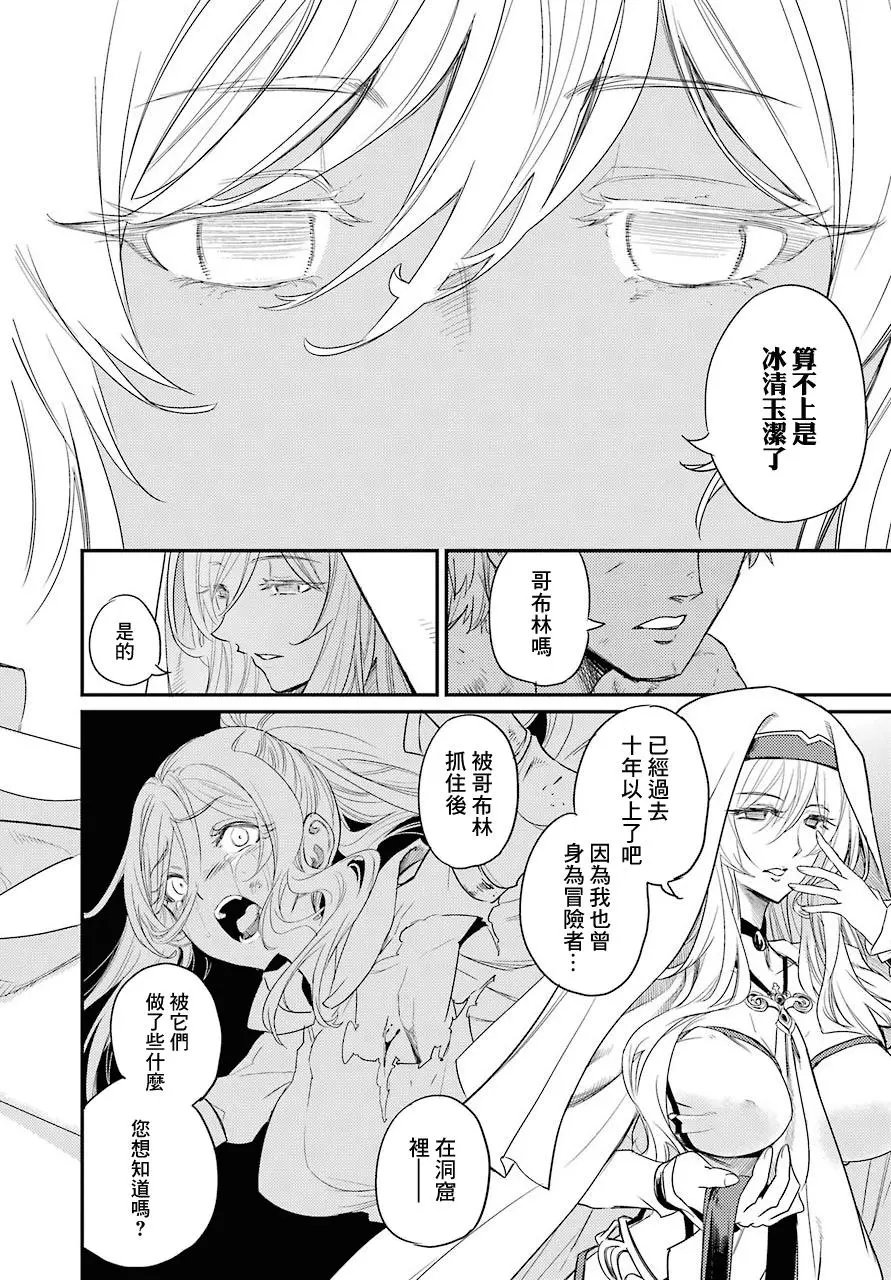 第24回
