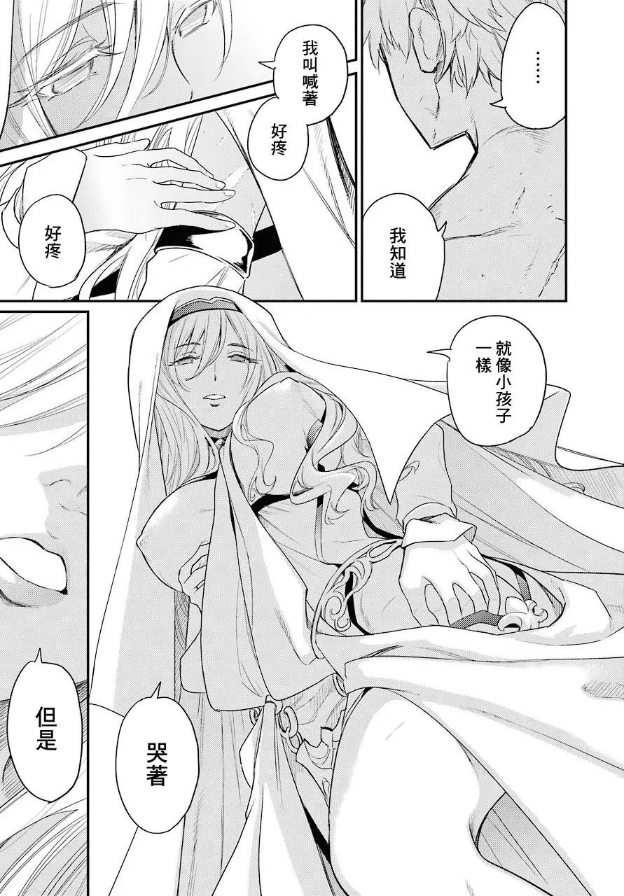 第24回
