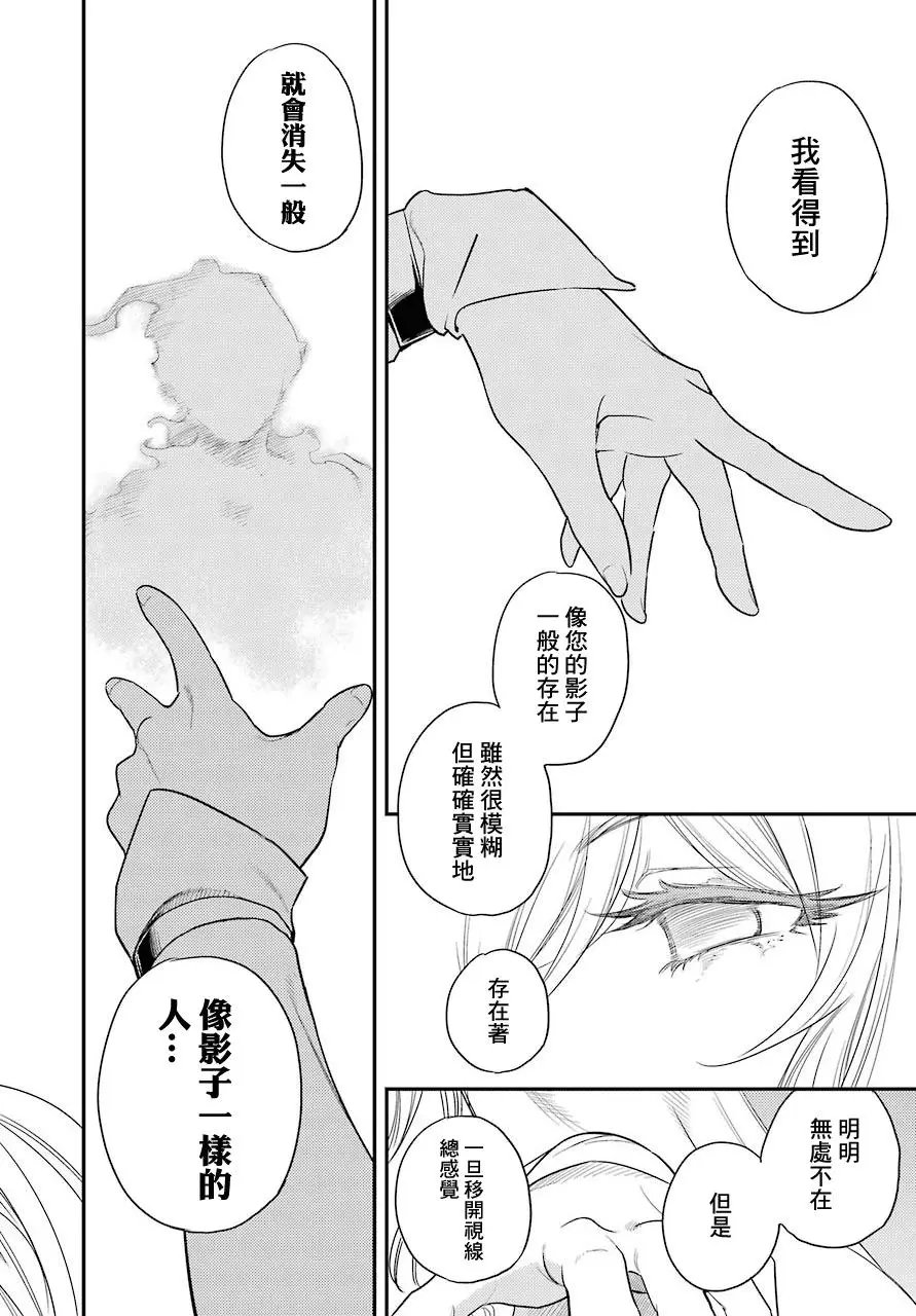 第24回