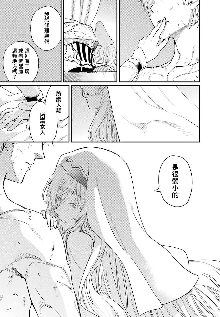 第24回