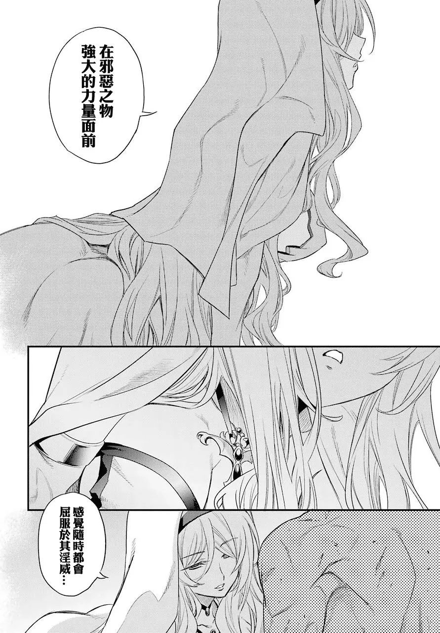 第24回