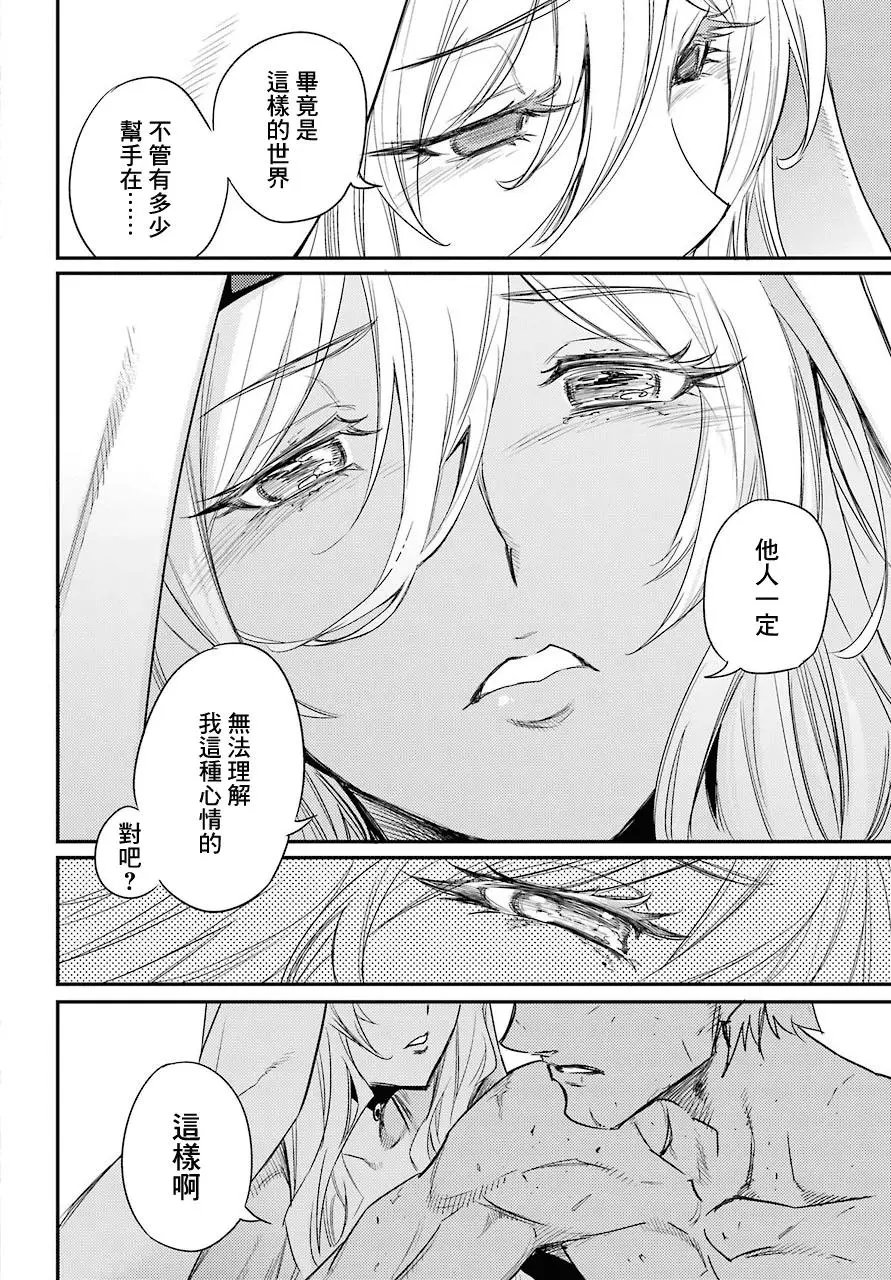 第24回