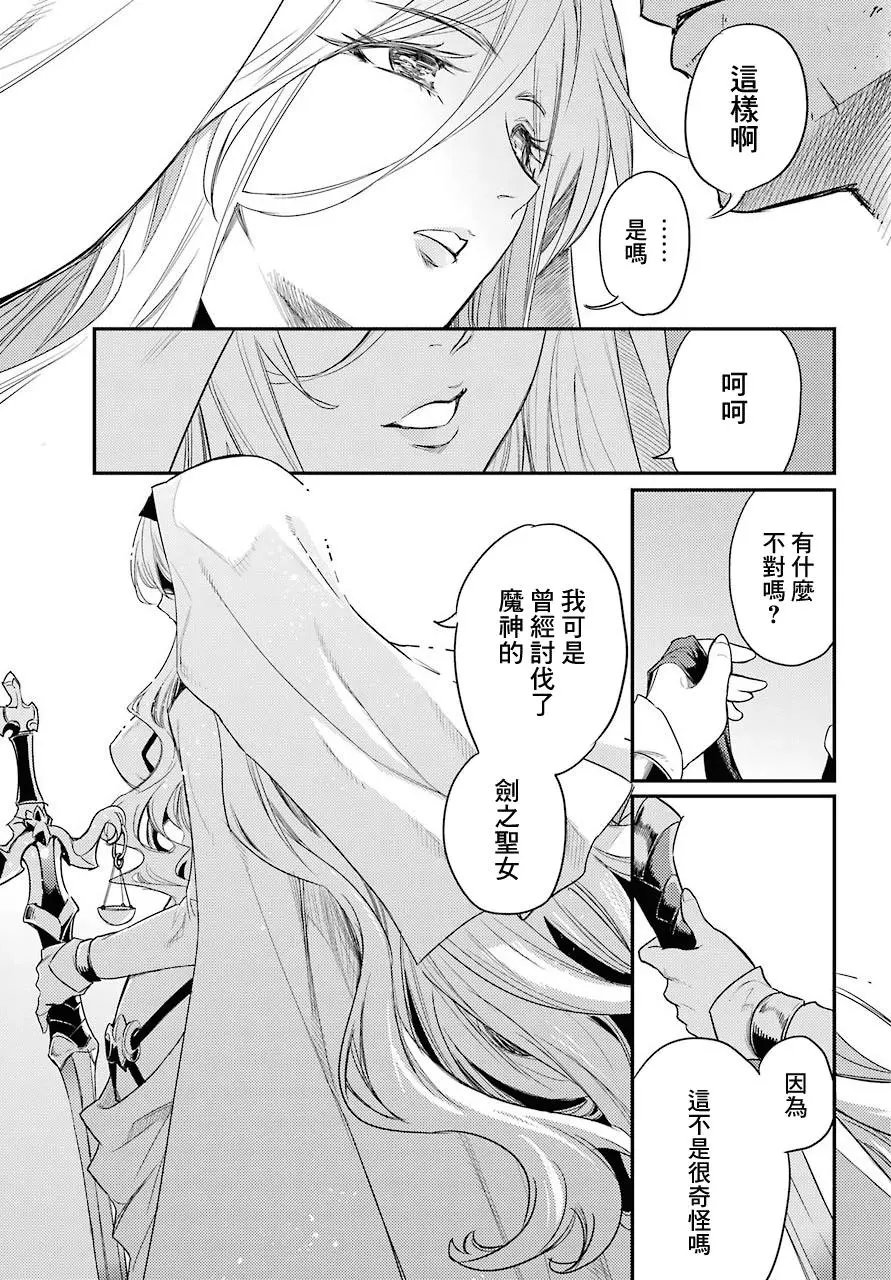 第24回
