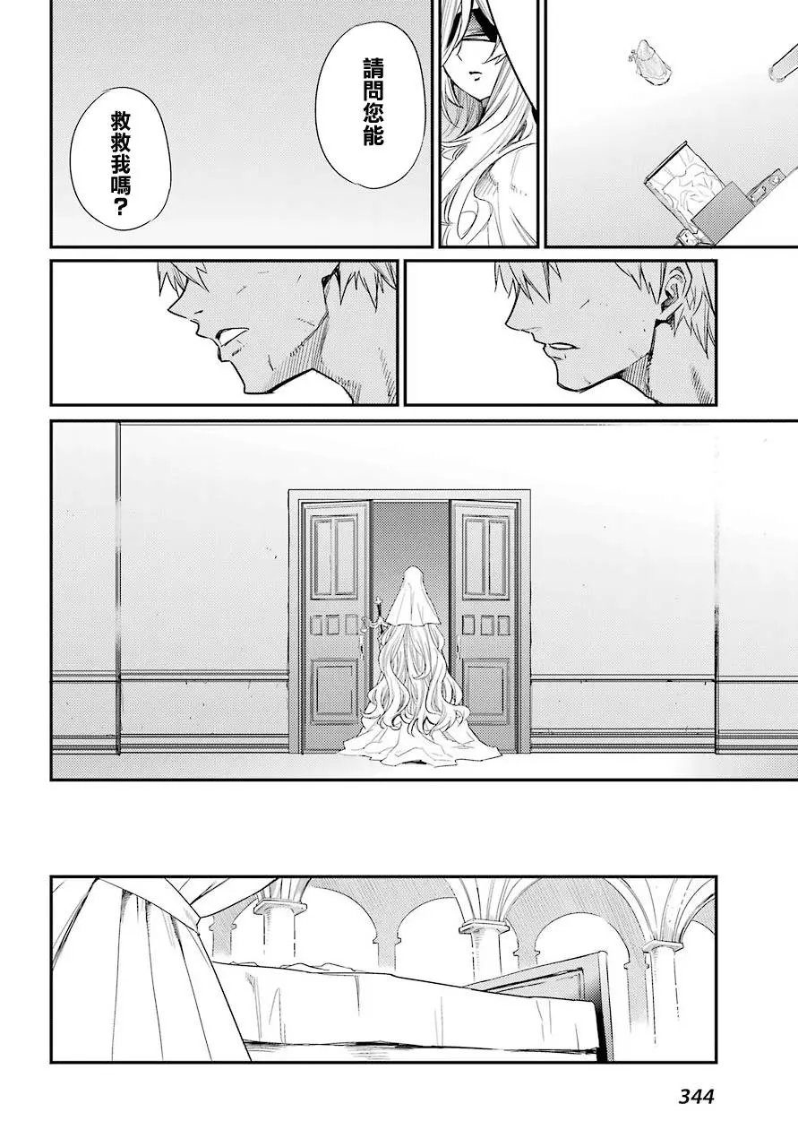 第24回