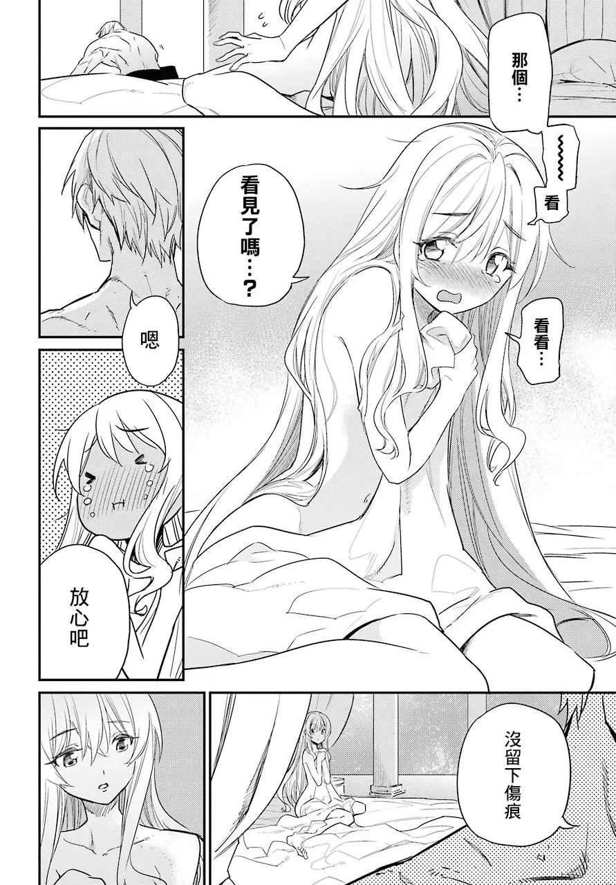 第24回