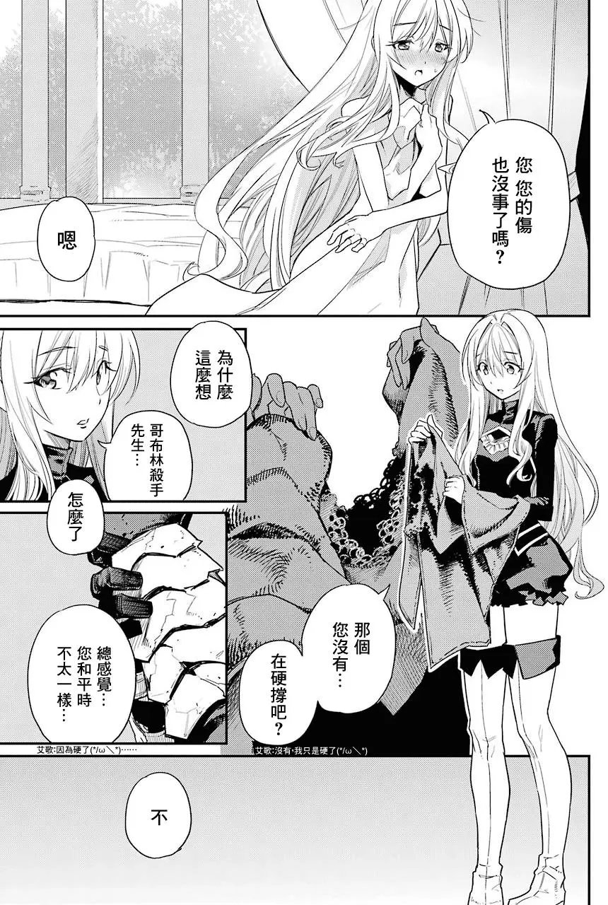 第24回