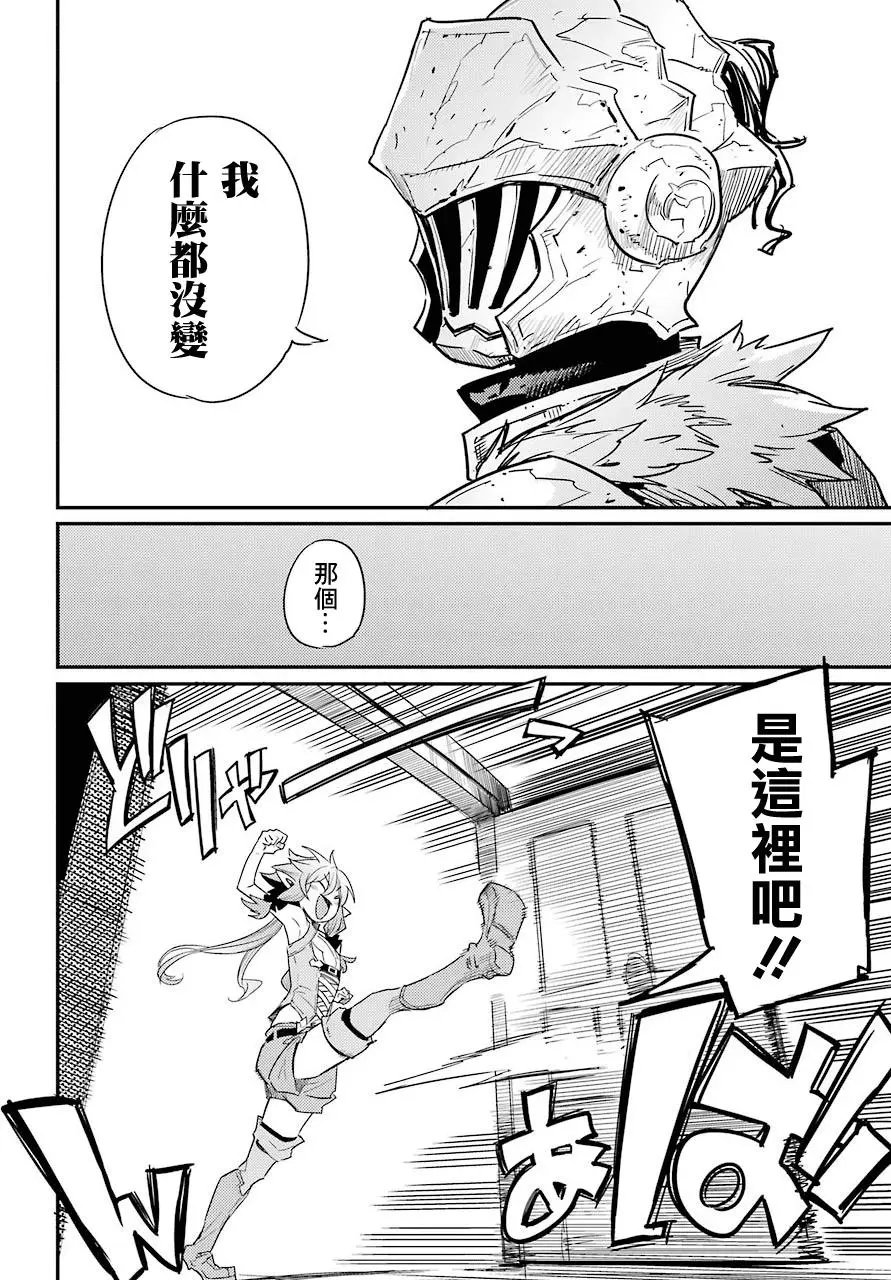 第24回