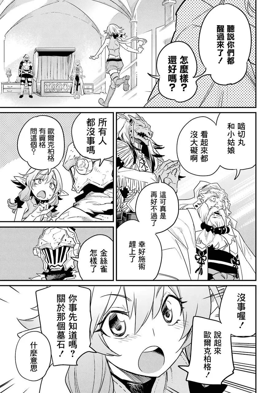 第24回