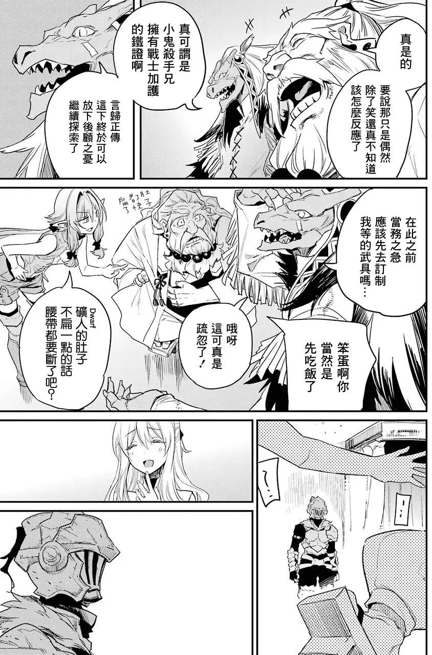第24回