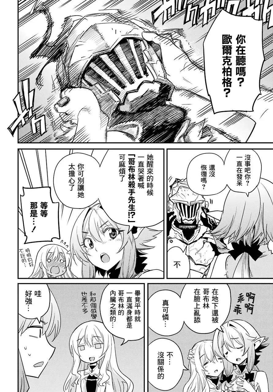 第24回