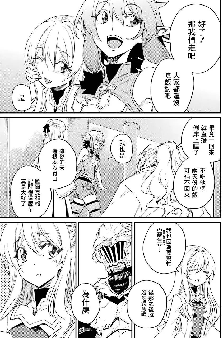 第24回