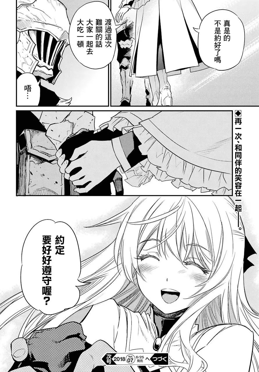 第24回