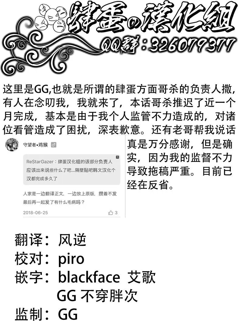 第24回