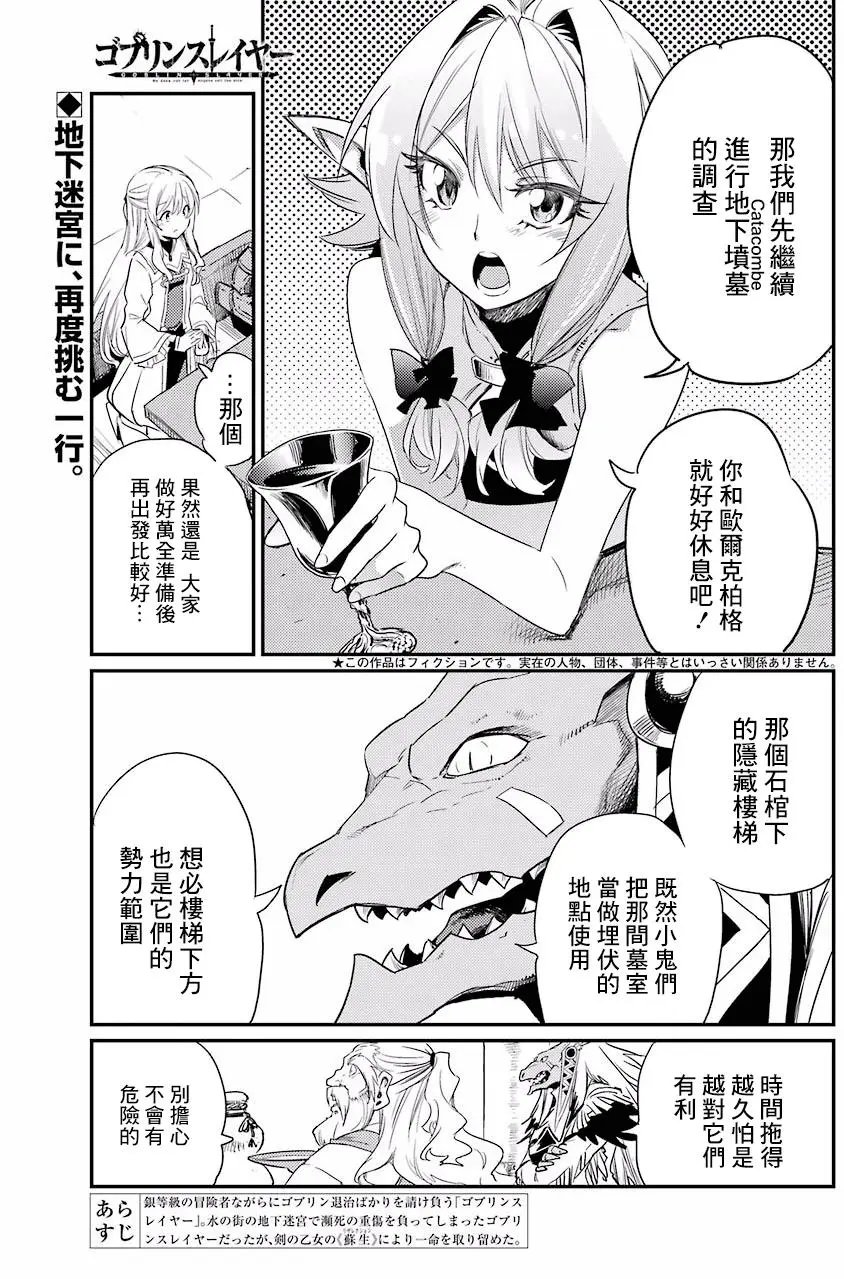 第25回