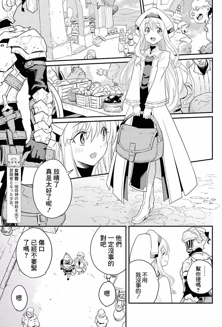 第25回