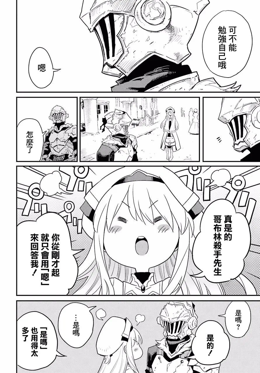 第25回