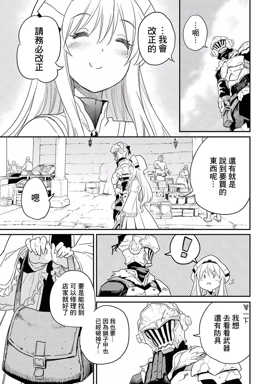 第25回