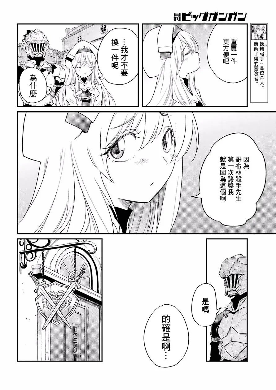 第25回