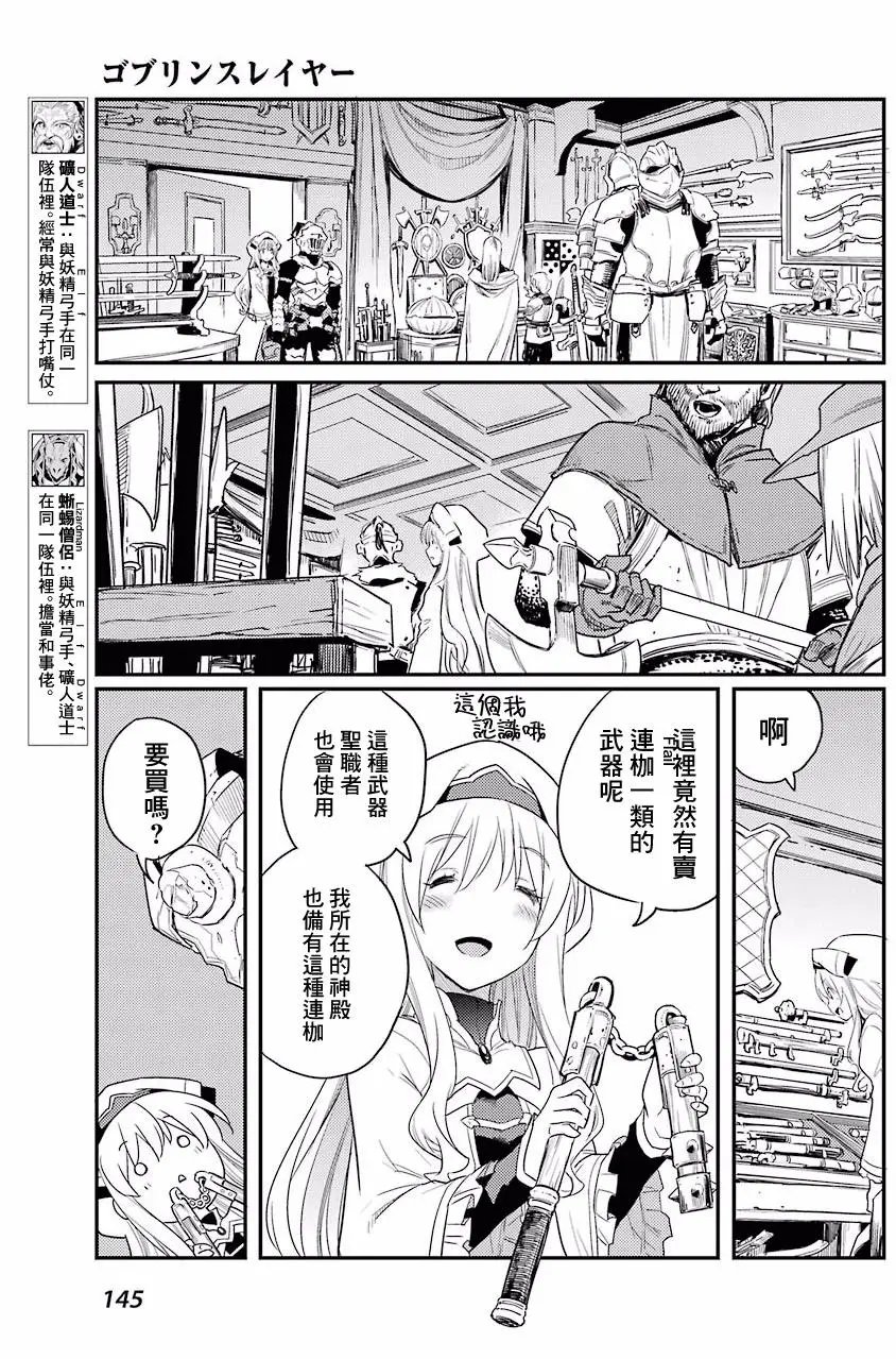 第25回