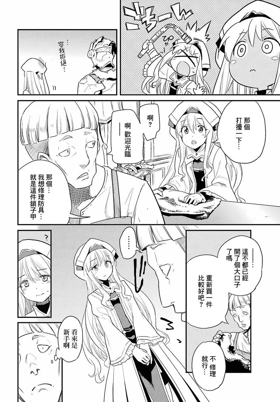 第25回