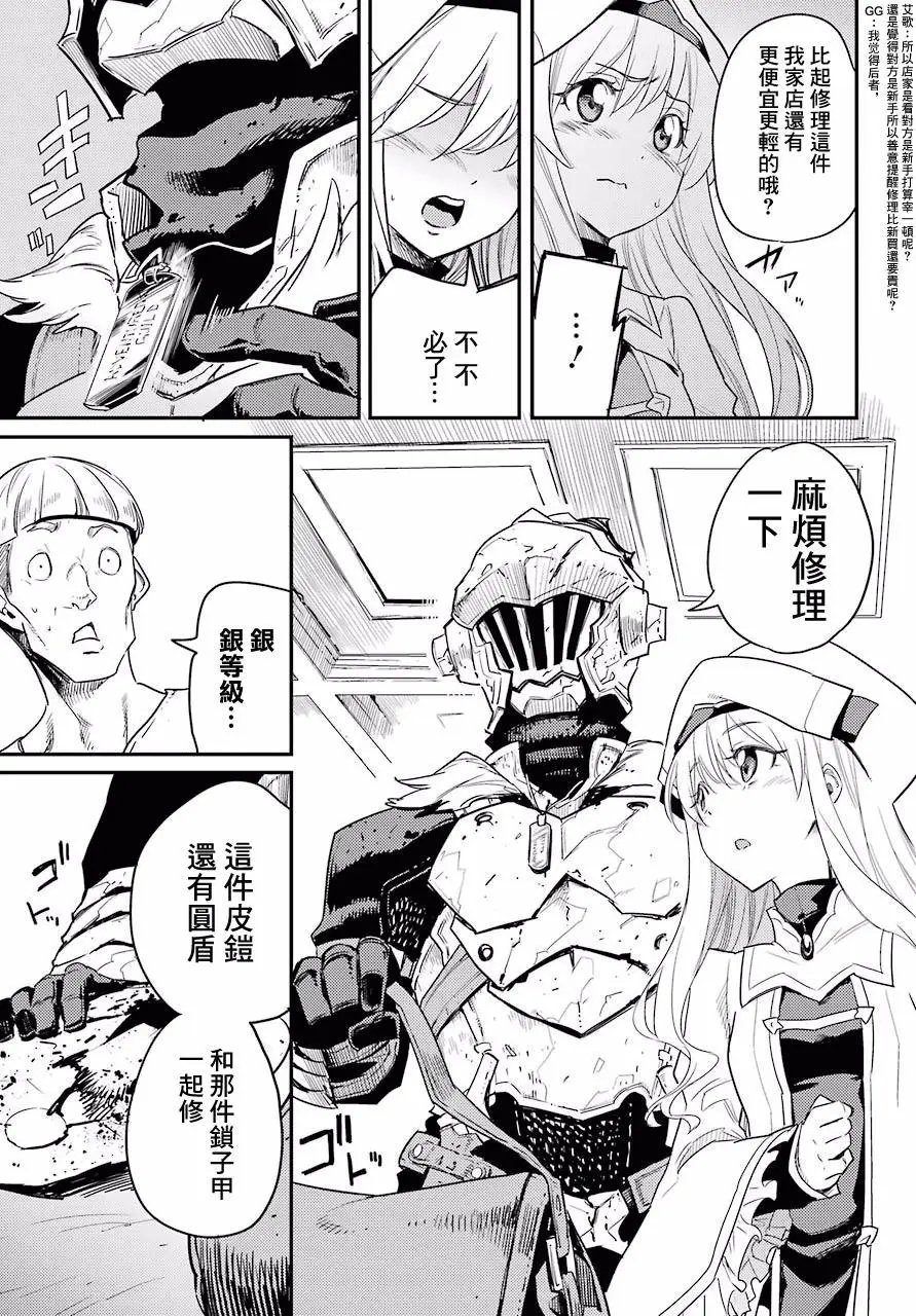 第25回