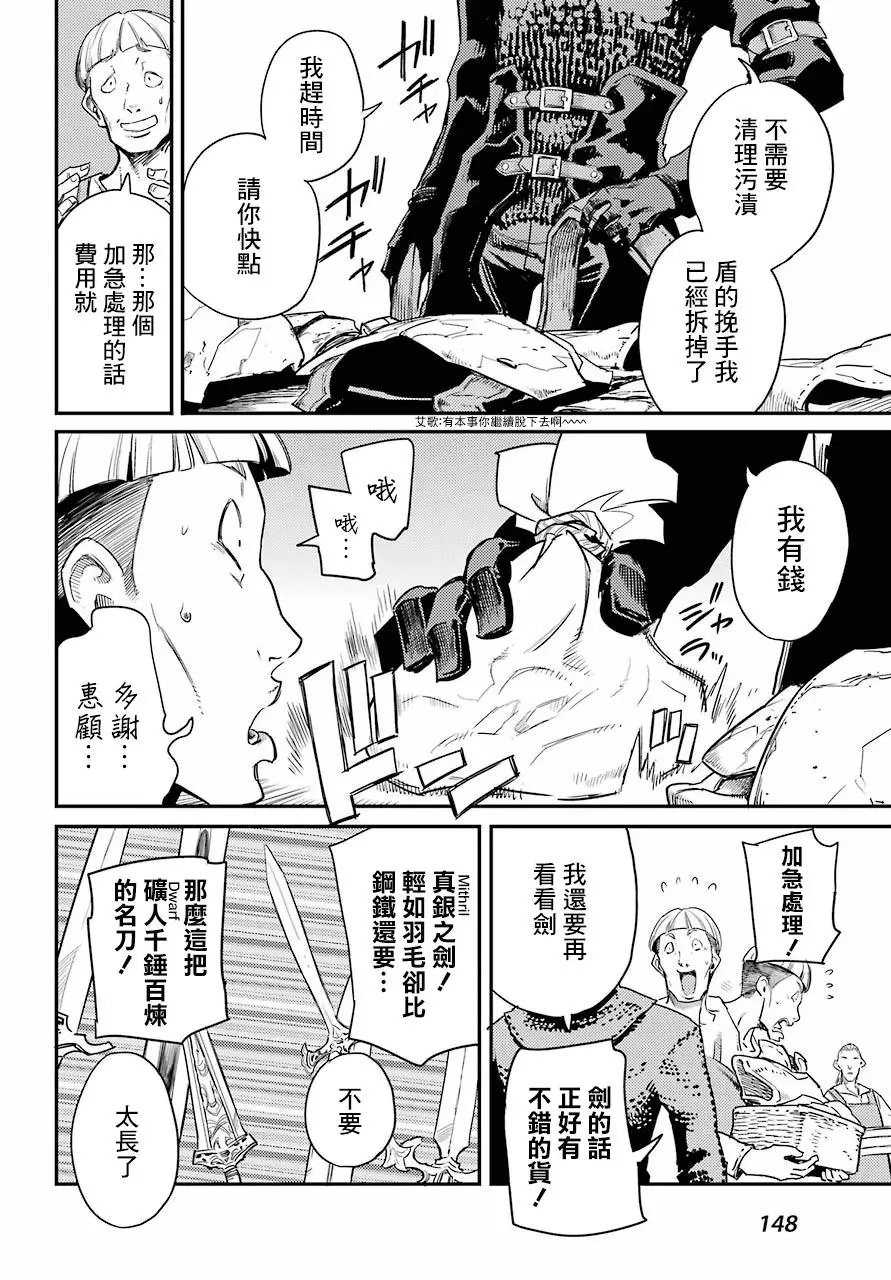 第25回