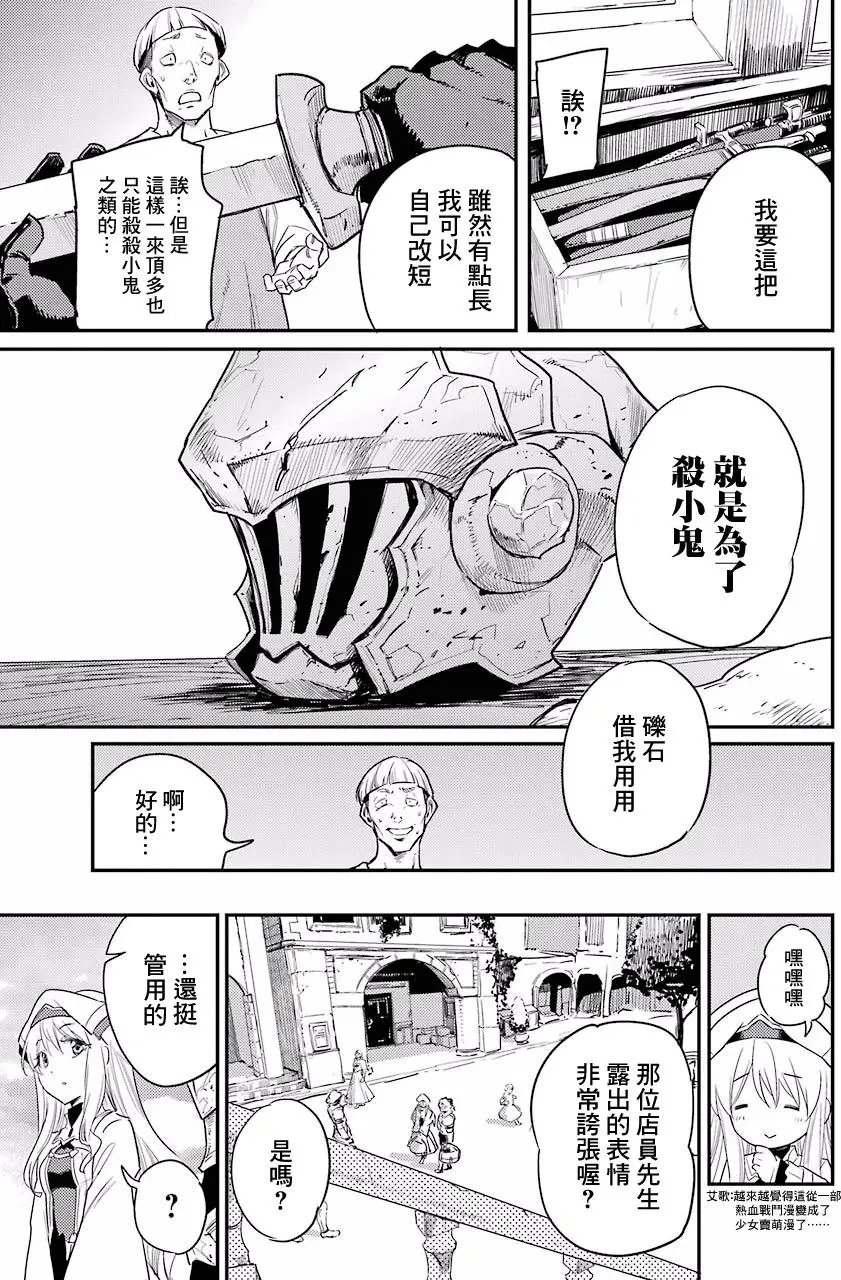 第25回