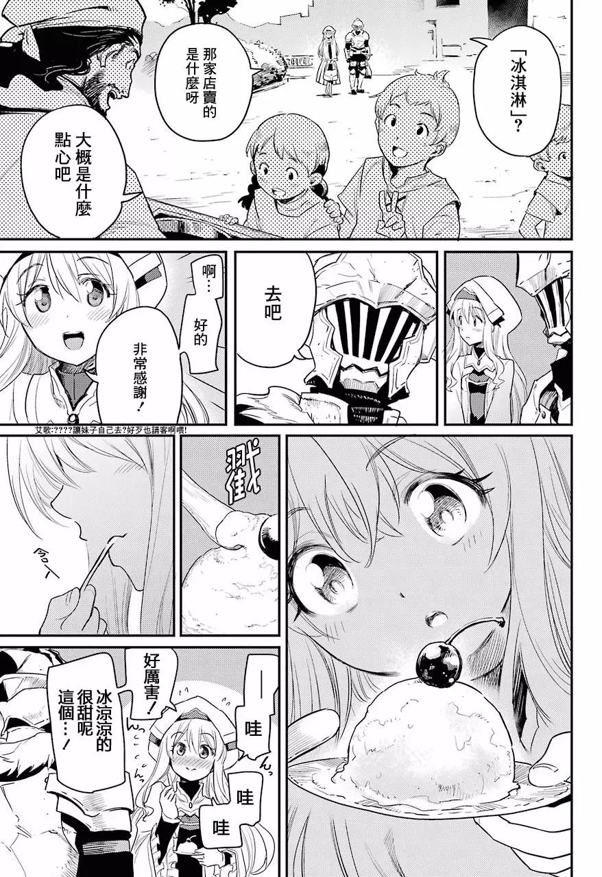 第25回