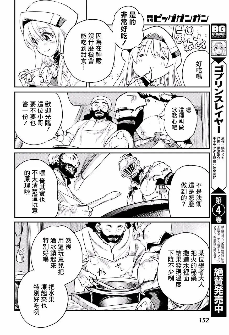 第25回