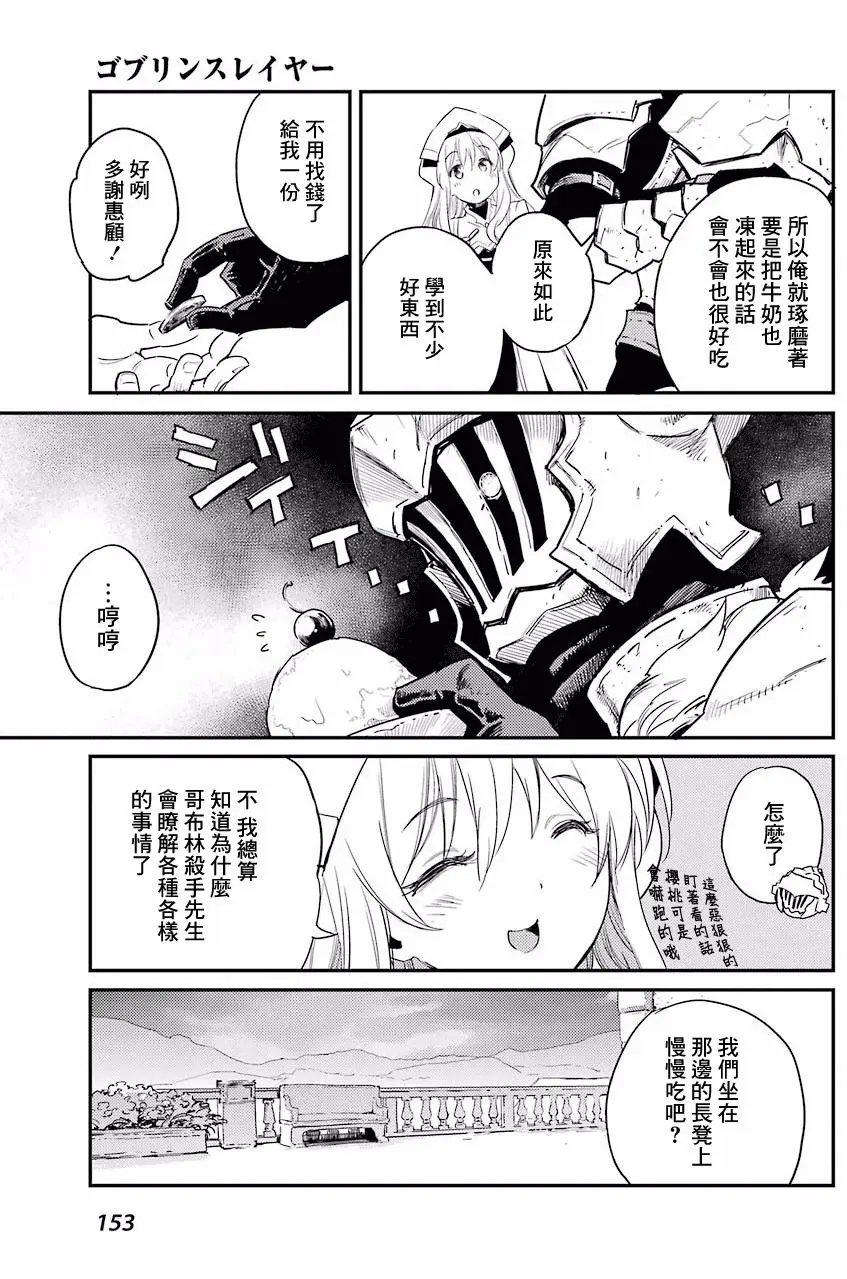 第25回
