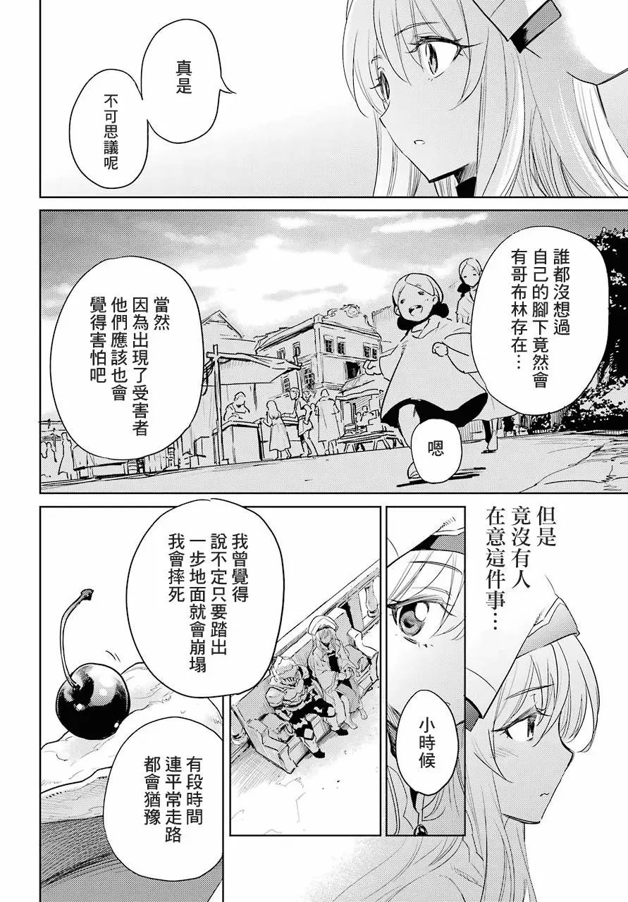 第25回