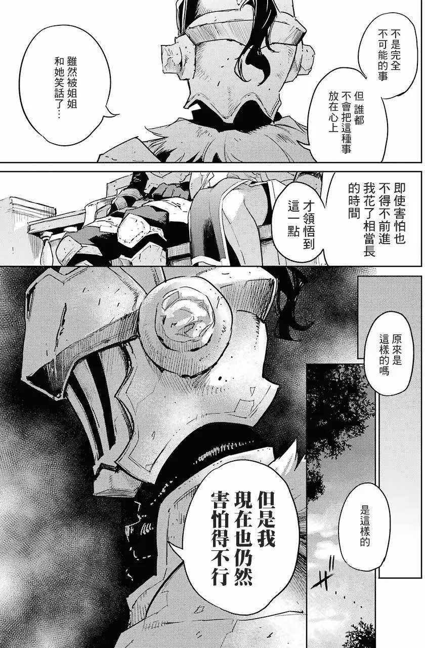 第25回