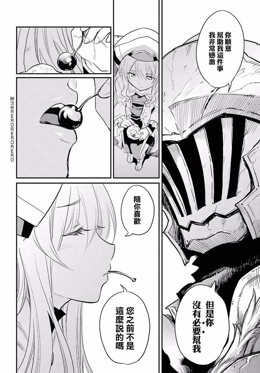 第25回