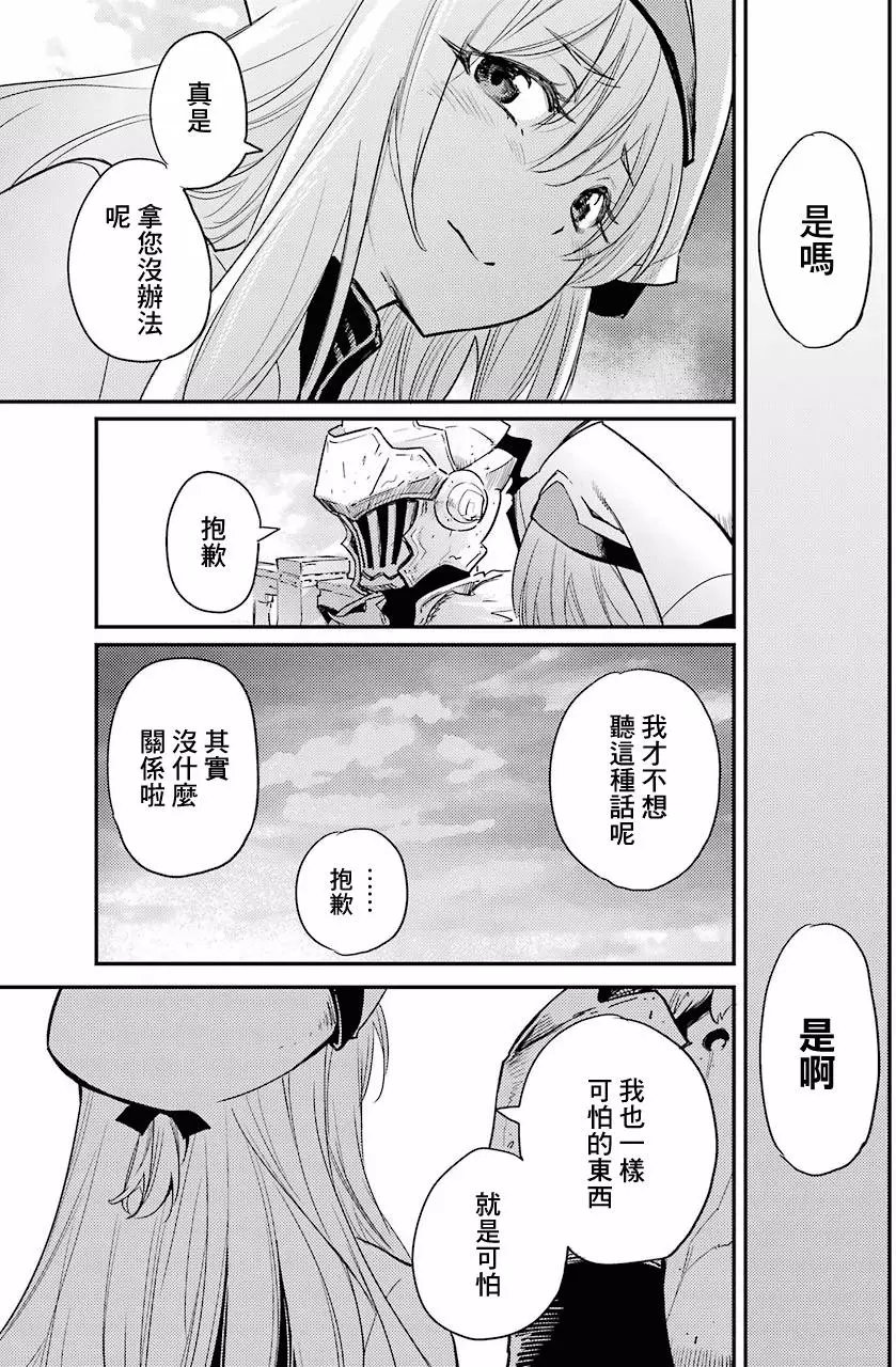 第25回