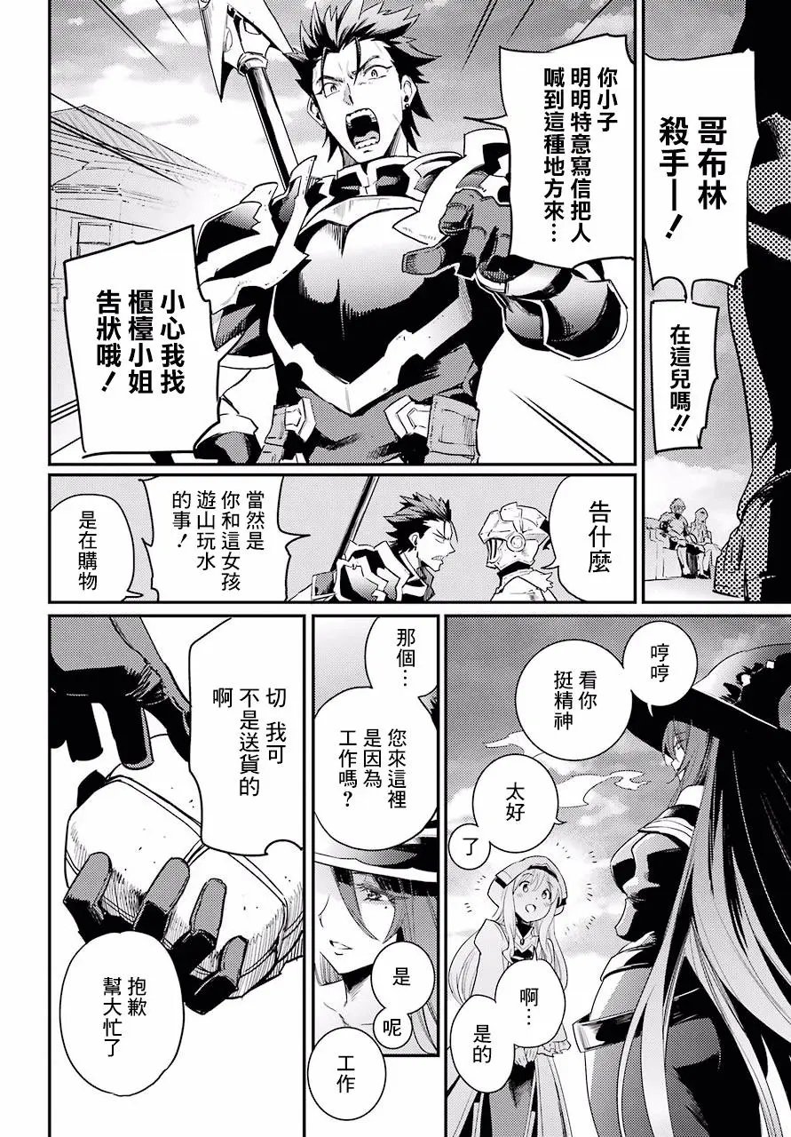 第25回