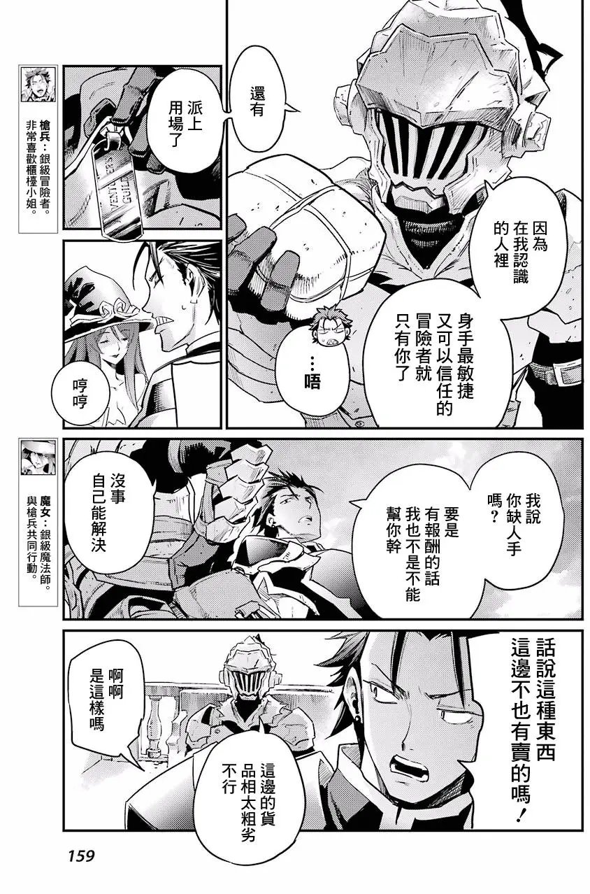第25回