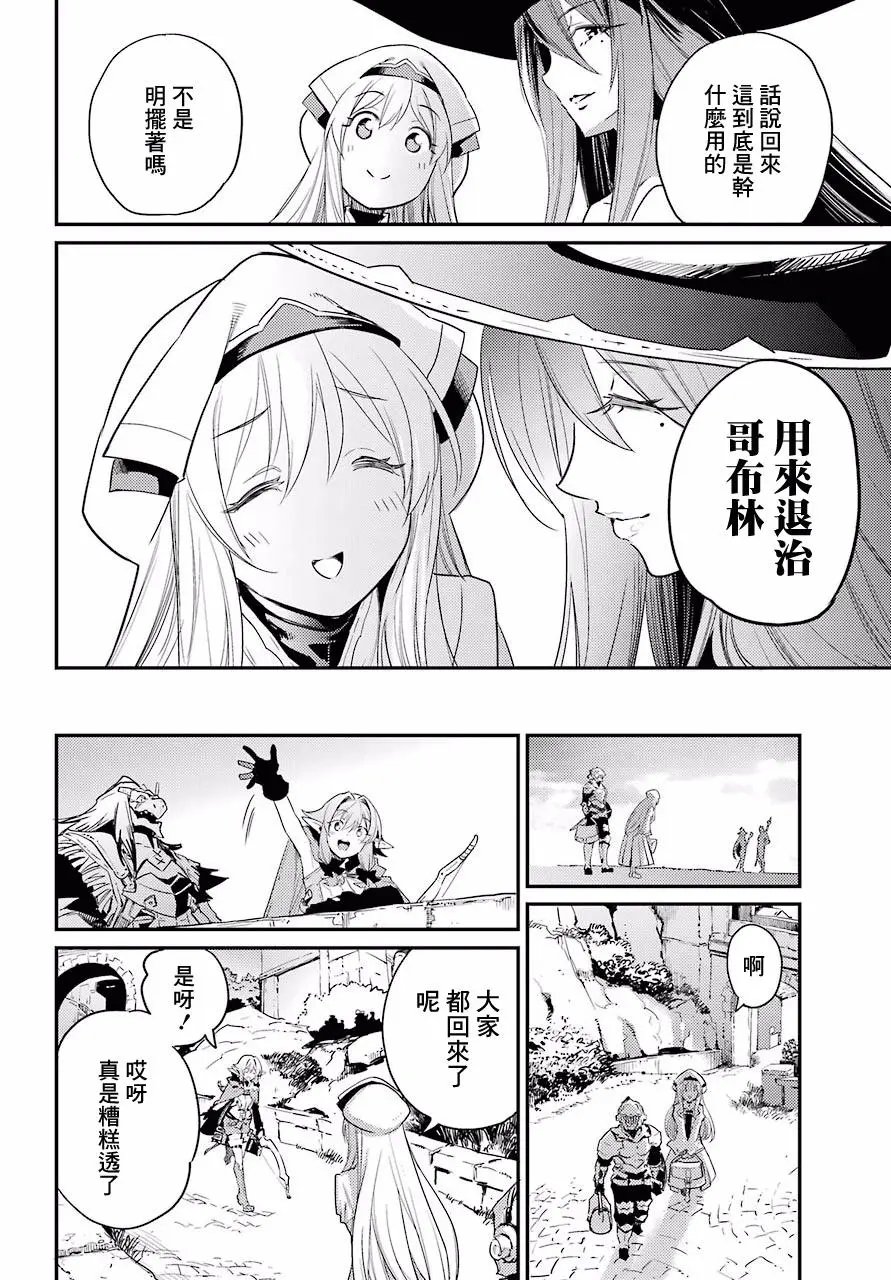 第25回