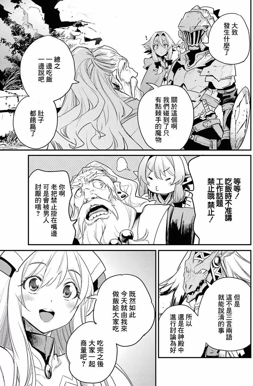 第25回