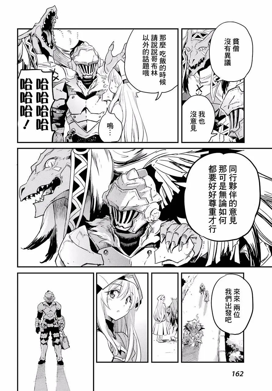 第25回