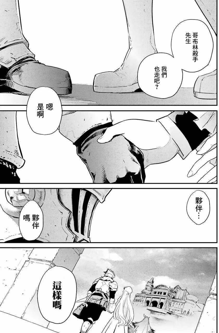 第25回