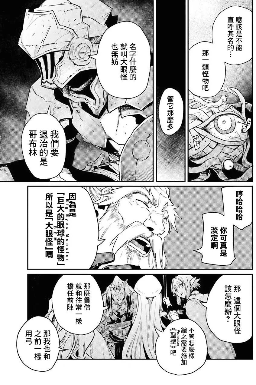第25回