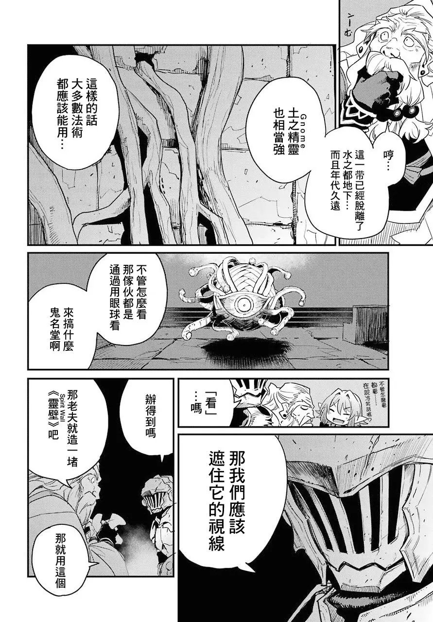 第25回