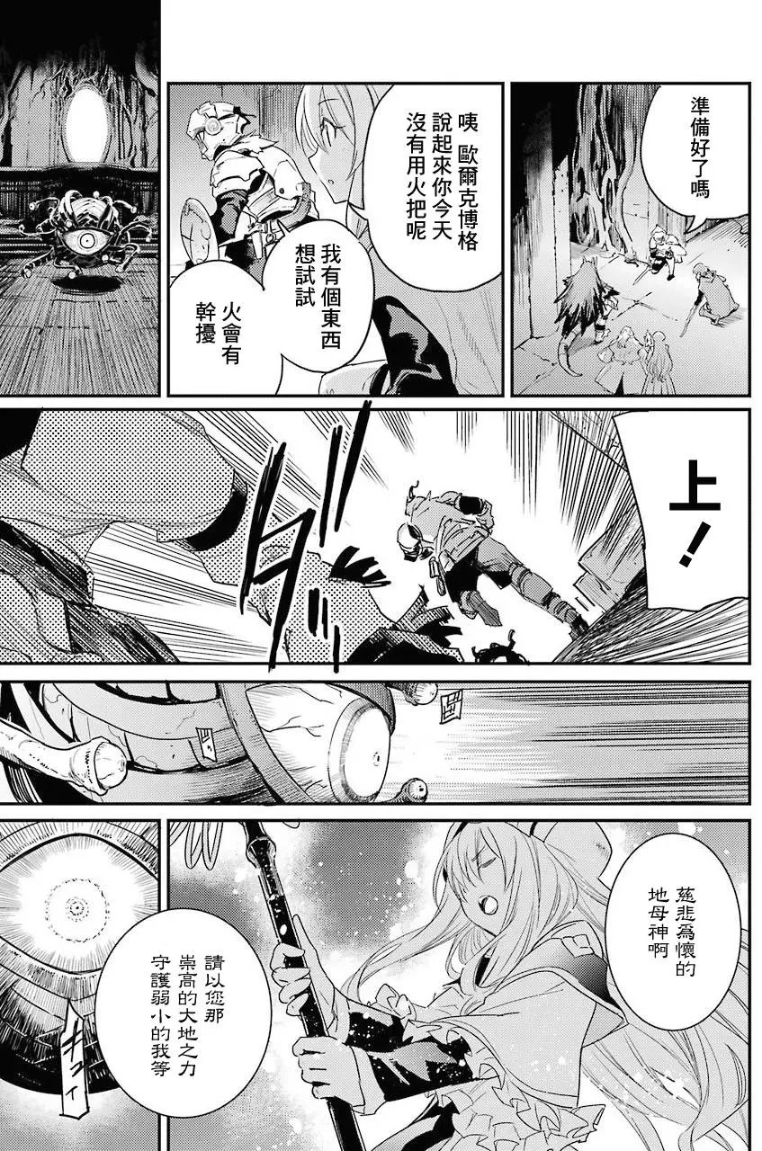 第25回