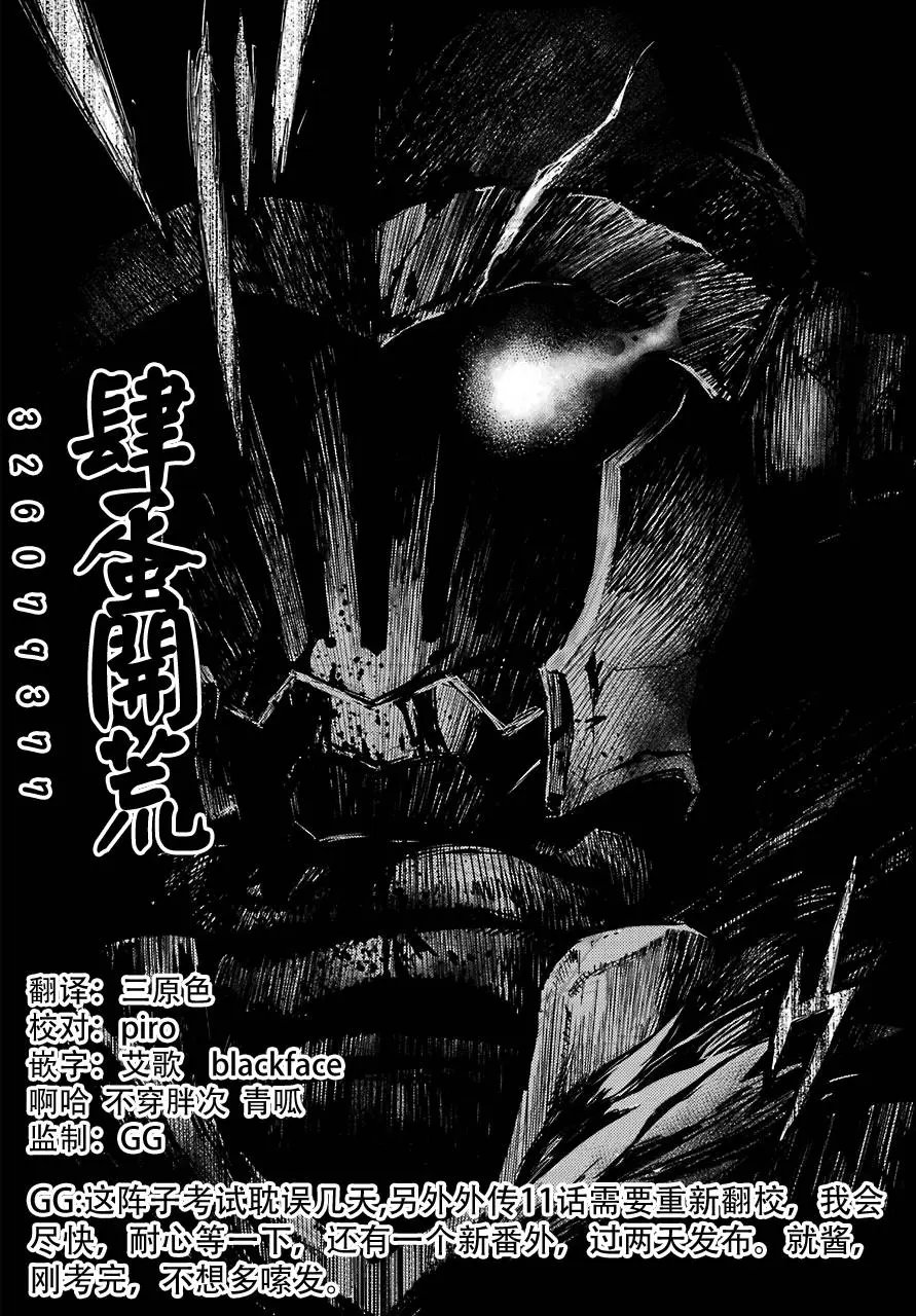第25回