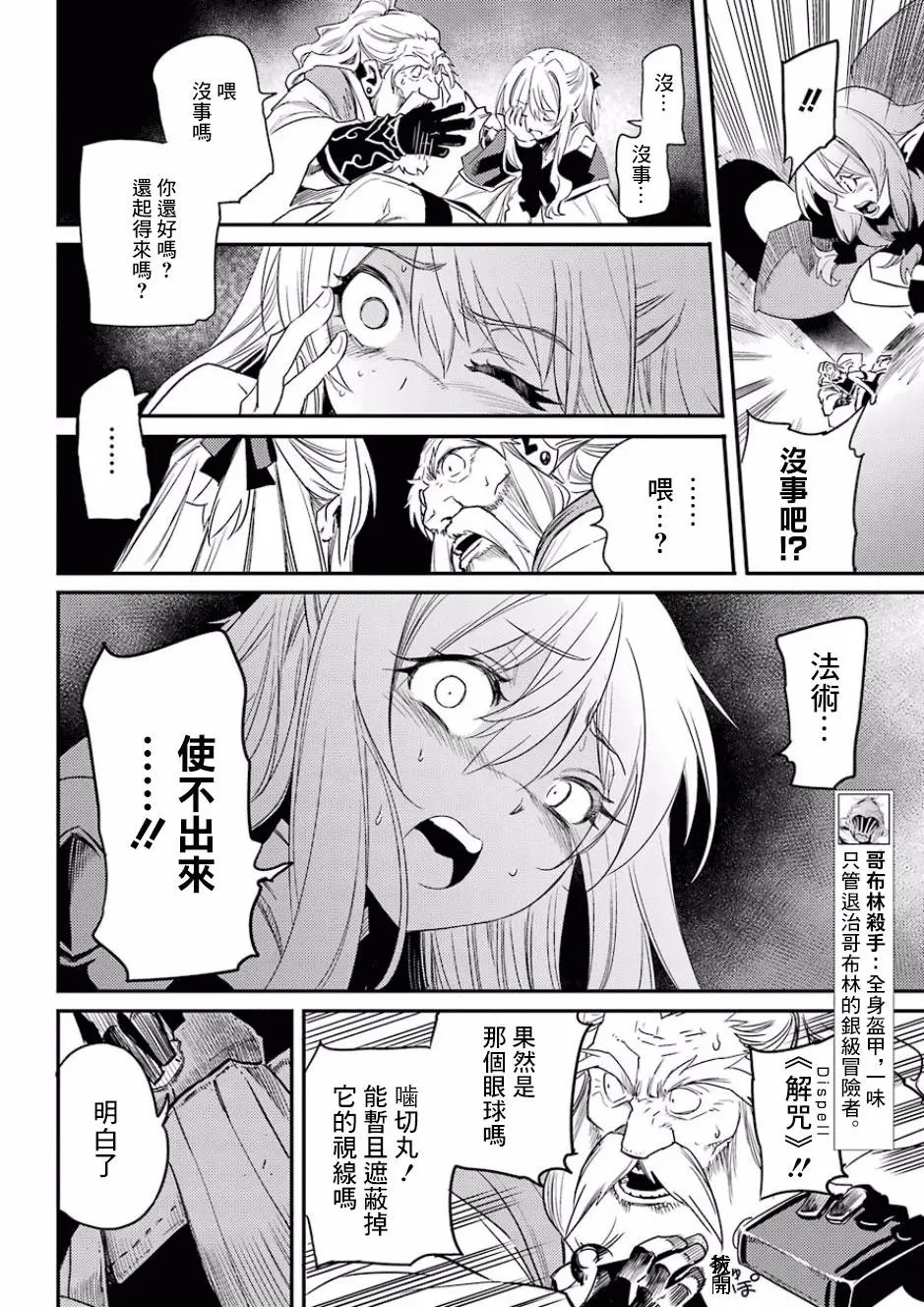 第26回