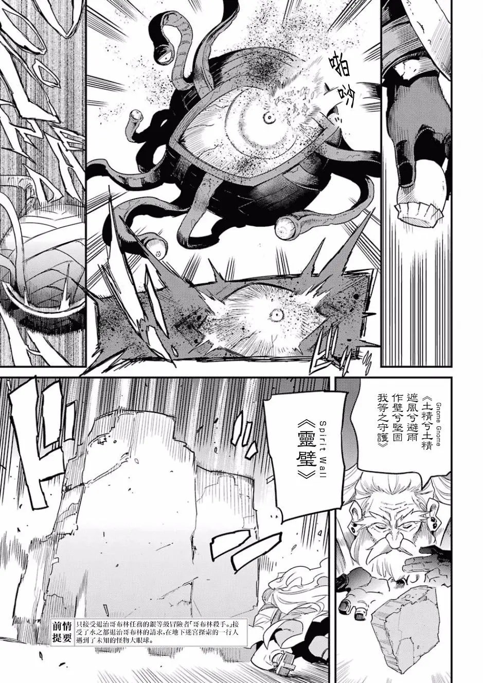 第26回